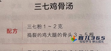 青春期的孩子不爱运动个子长不高怎么办？